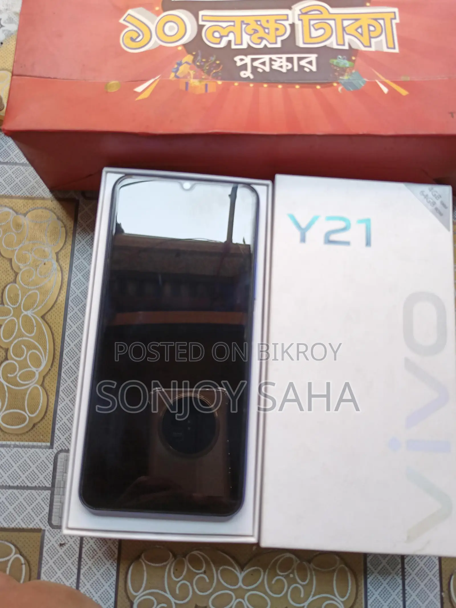 Vivo Y21 (Used)