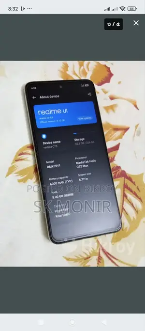 Realme C75 গুড কন্ডিশন (Used)