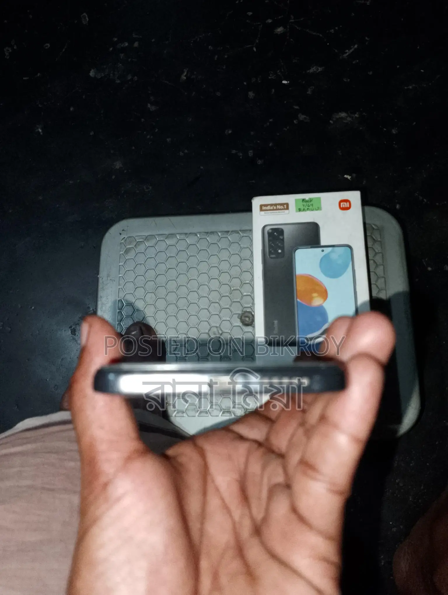 Xiaomi Redmi Note 11 (Used)