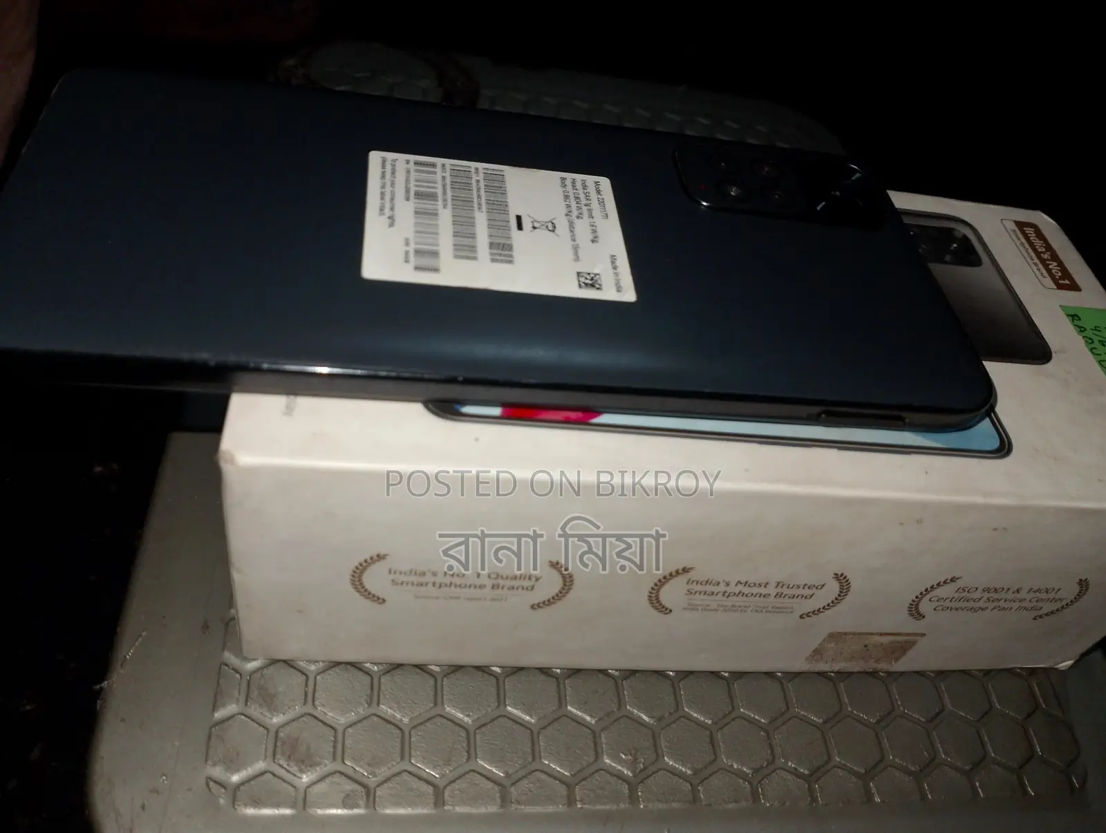 Xiaomi Redmi Note 11 (Used)