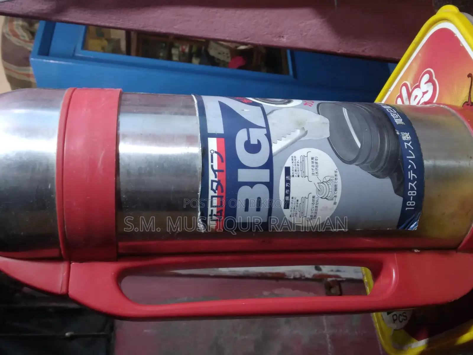 Japanese Flask Big-7 for Sale
