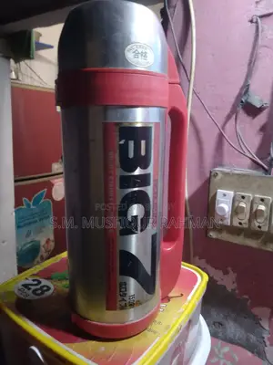 Japanese Flask Big-7 for Sale