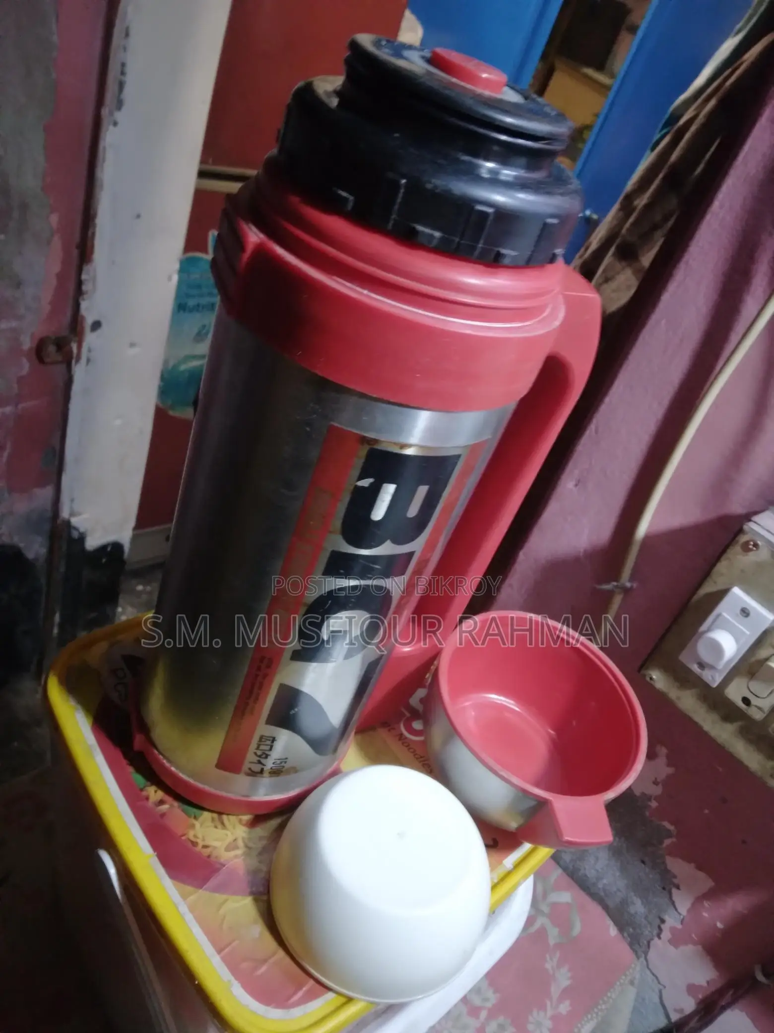 Japanese Flask Big-7 for Sale