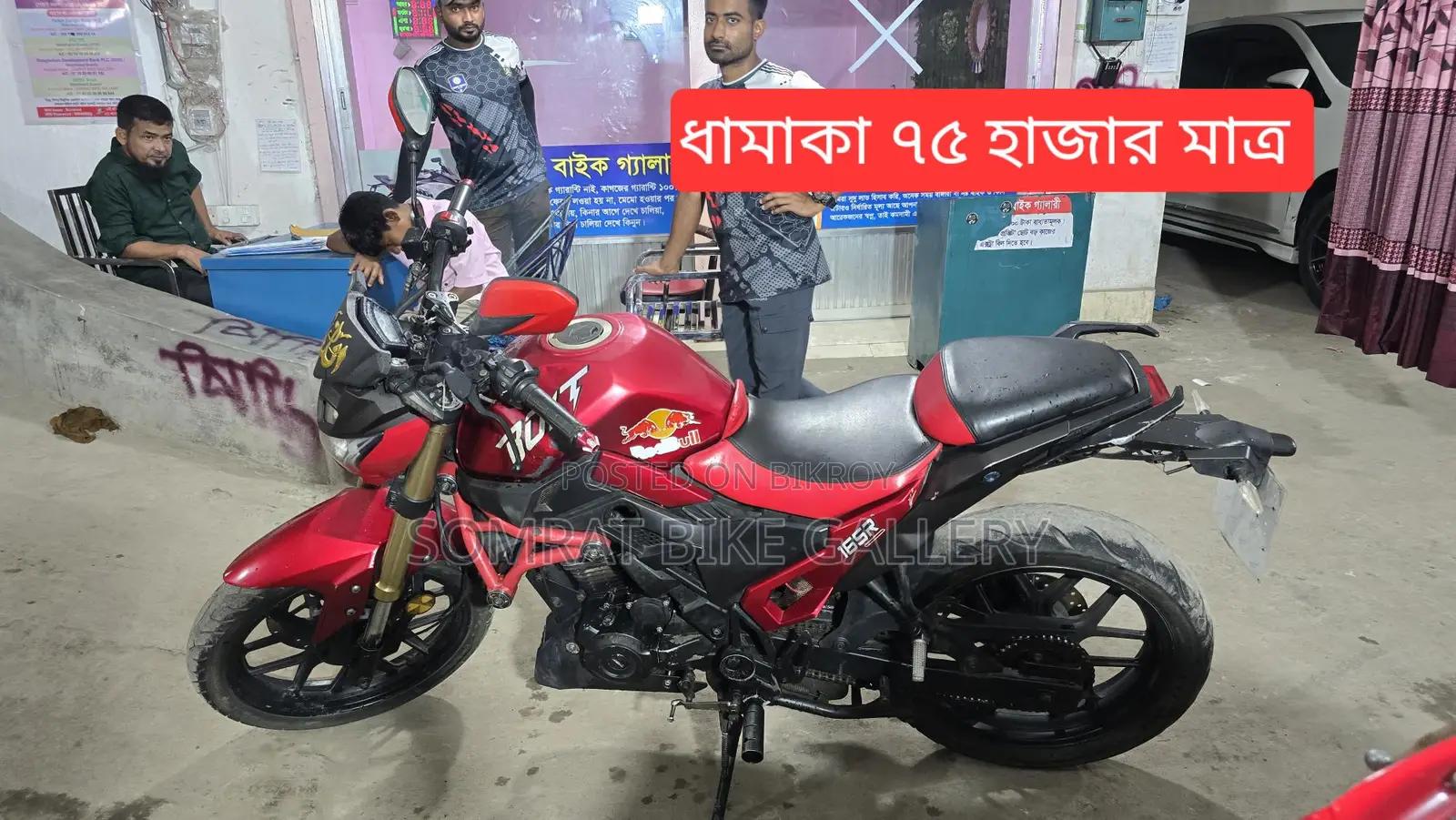 Runner Bolt Super Fresh Condition 2020
