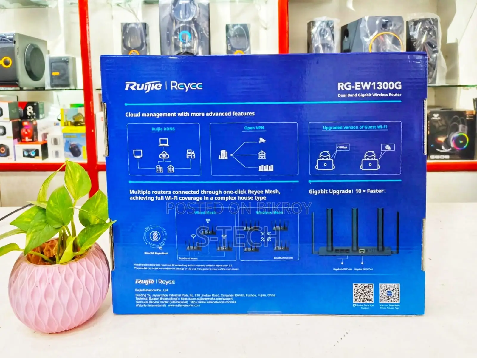 Ruijie RG-EW1300G 1300M Dual-Band Gigabit WiFi Router