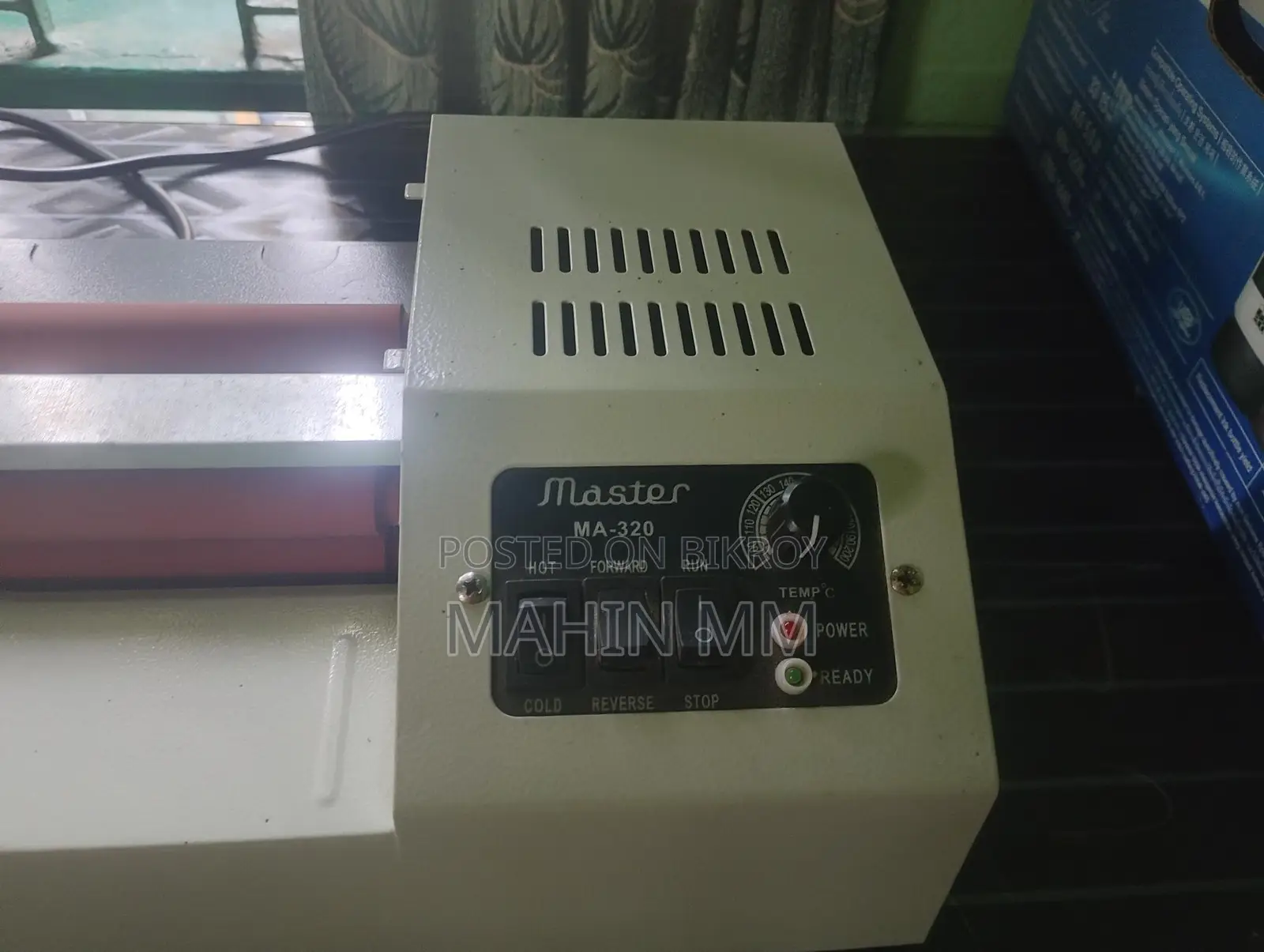 লেমিনিটিং মেশিন