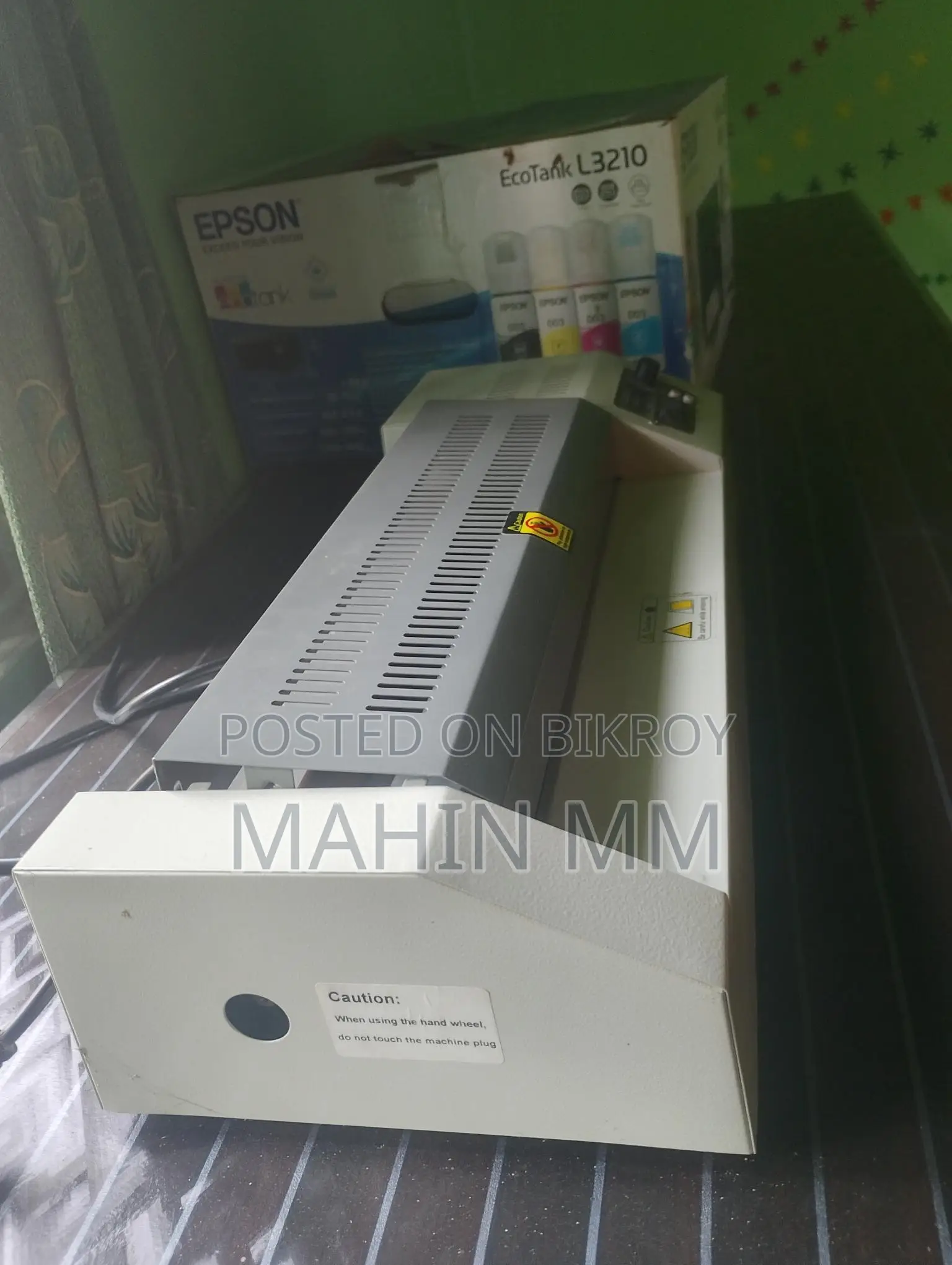 লেমিনিটিং মেশিন