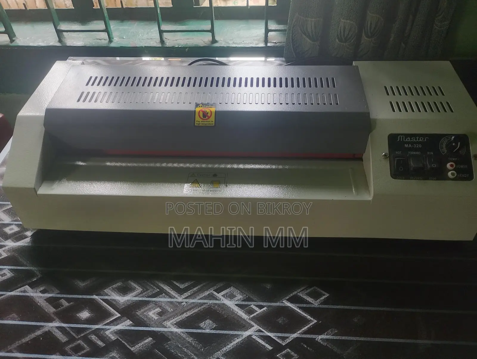 লেমিনিটিং মেশিন