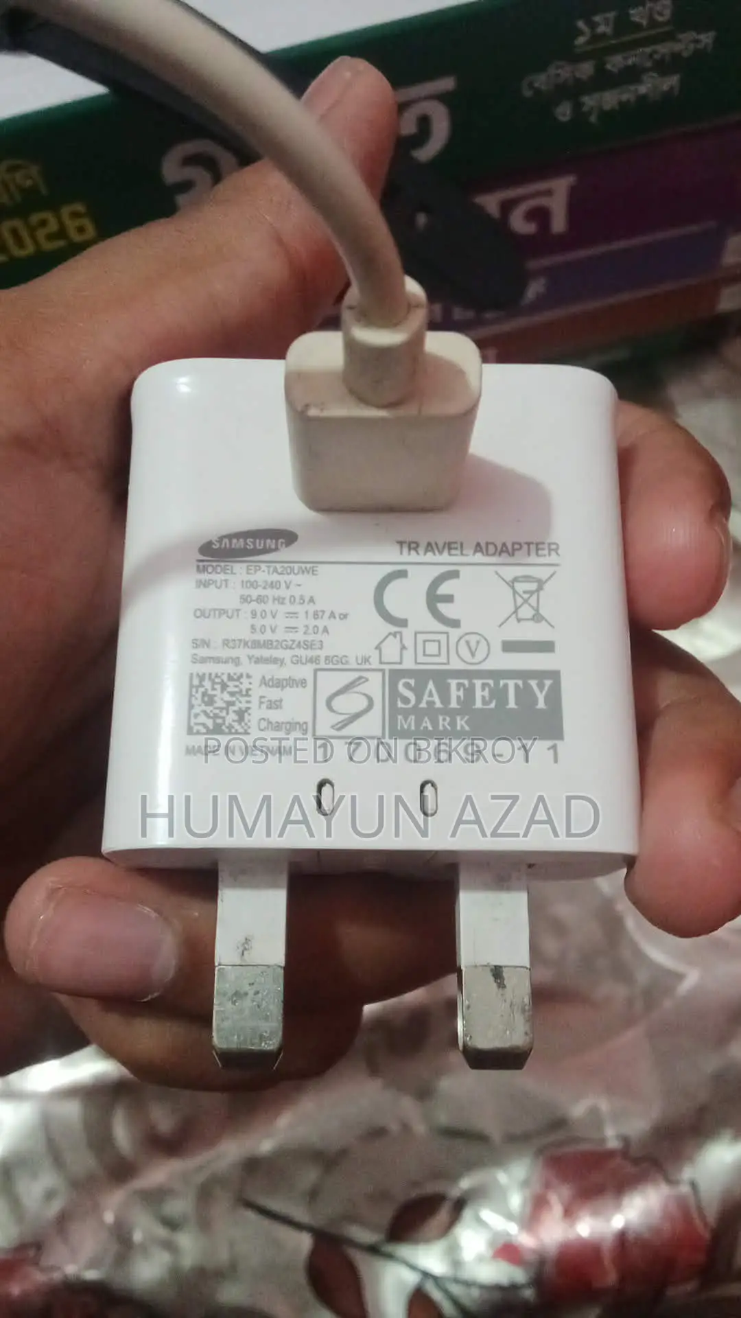 স্যামসাং গ্যালাক্সি এস২১ আল্ট্রা (ব্যবহৃত)