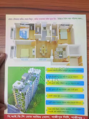 “Diamond Place” on Joydebpur Main Road – Opportunity for a 10-story building share
