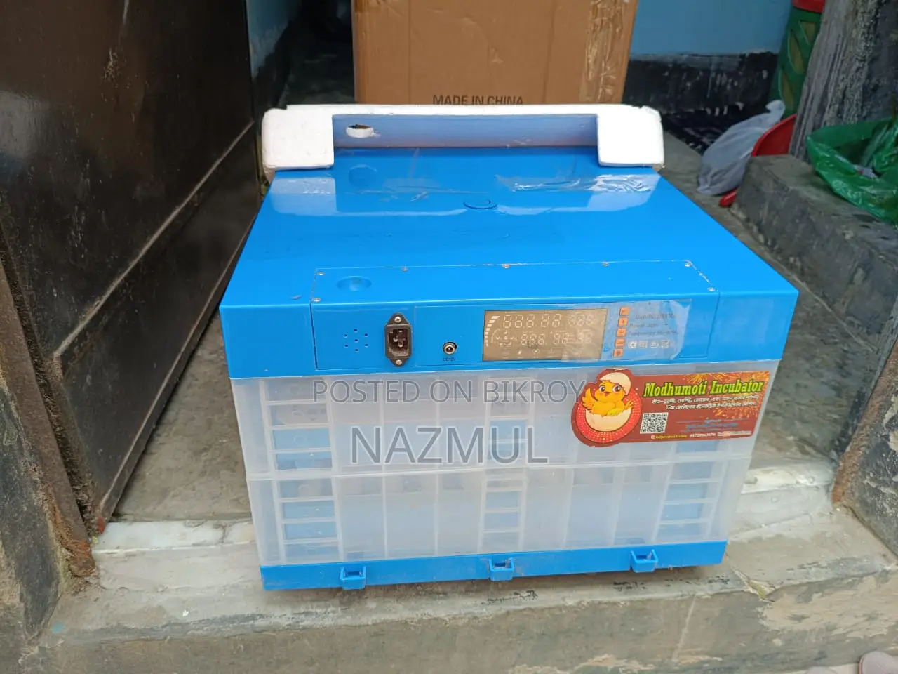 Incubator China
