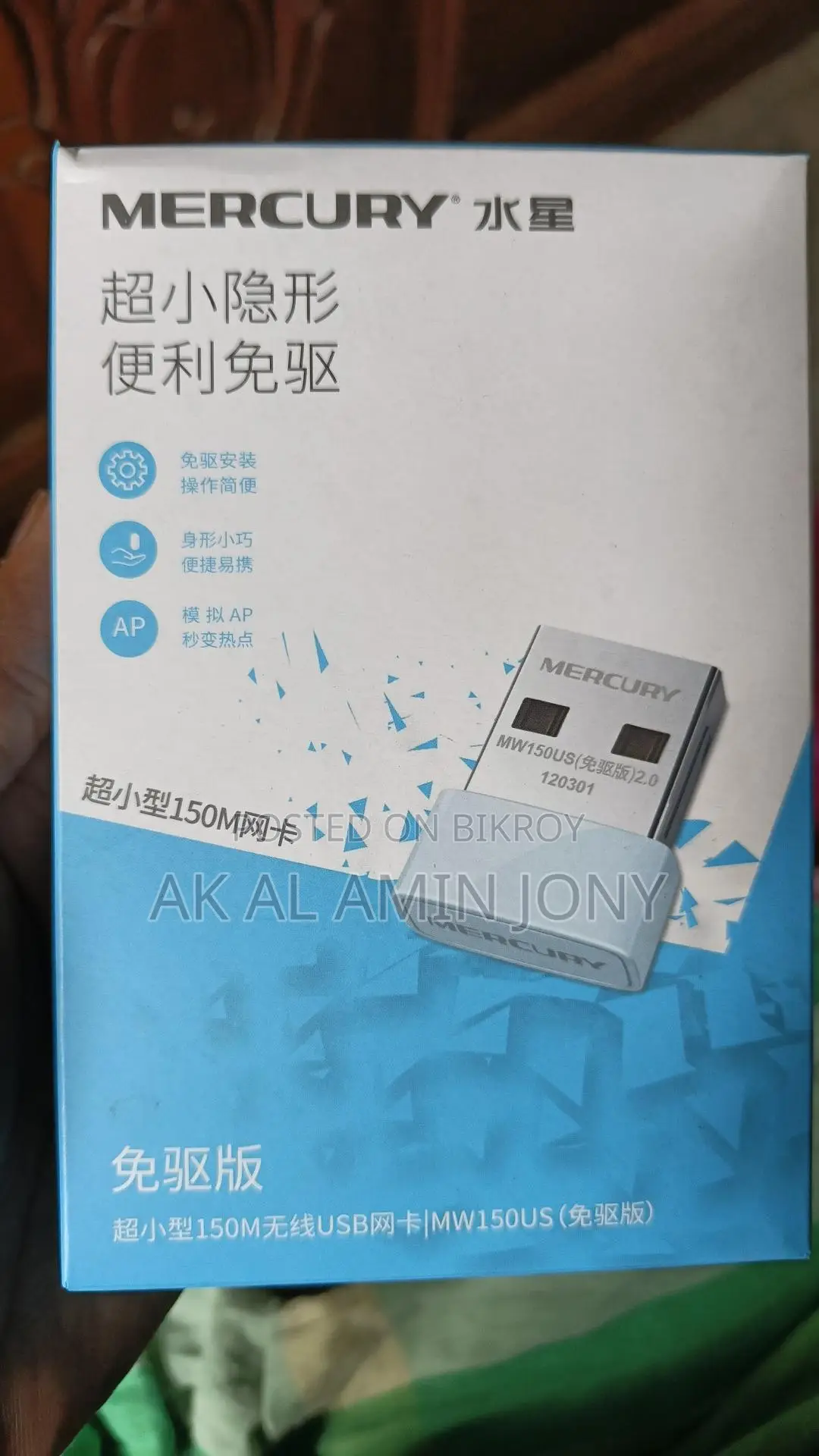 PC WiFi Adapter
