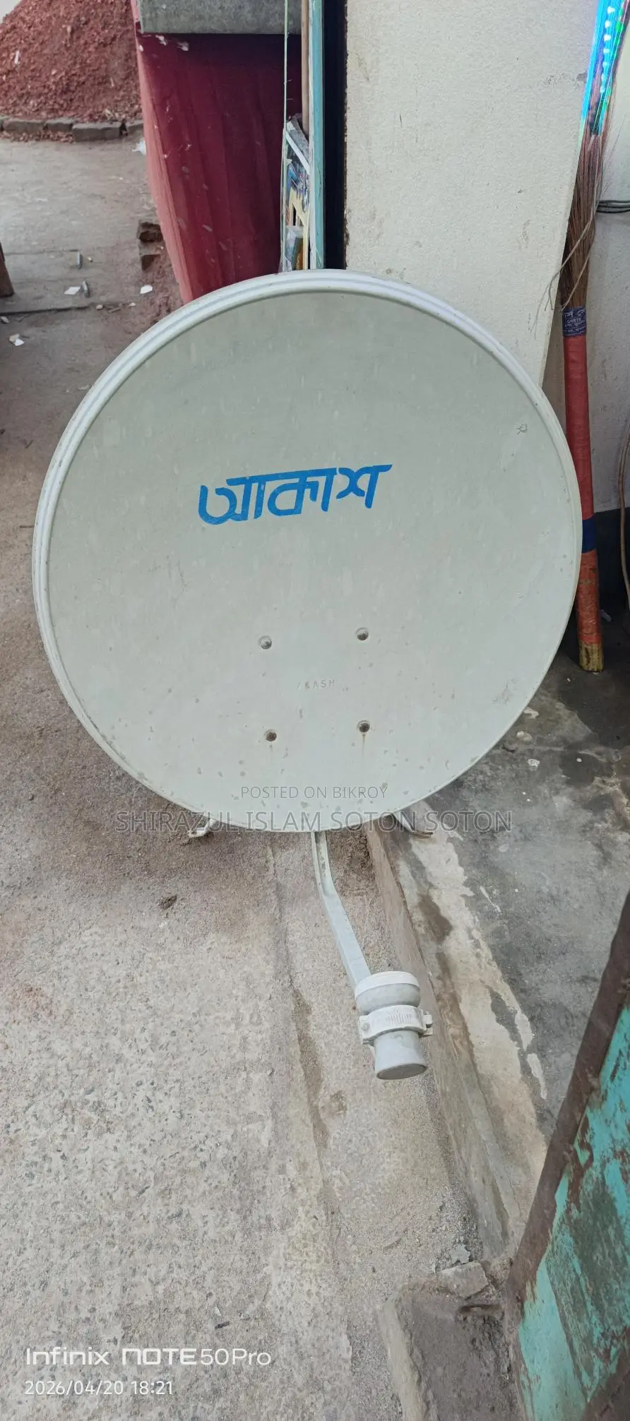 Akash DTH Full Set