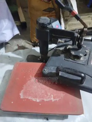 রিপ্লেস মেশিন