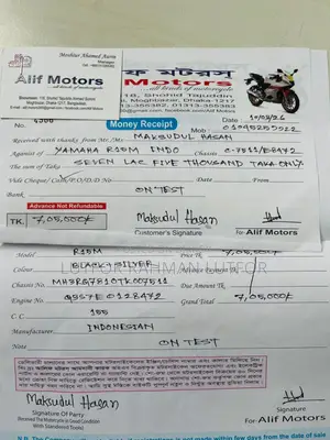 Yamaha R15 M . 2026