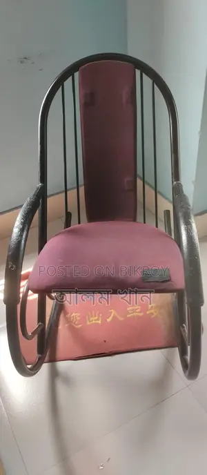 একটি রকিং চেয়ার বিক্রয় হবে