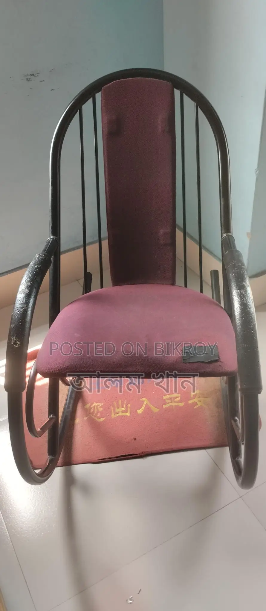 একটি রকিং চেয়ার বিক্রয় হবে