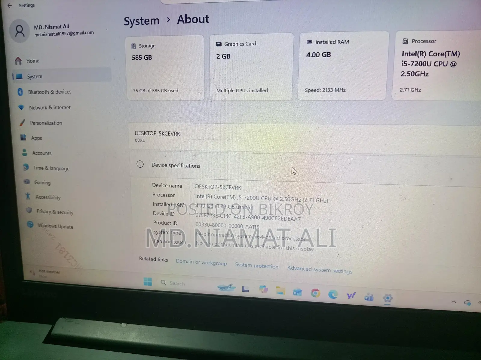 ল্যাপটপ