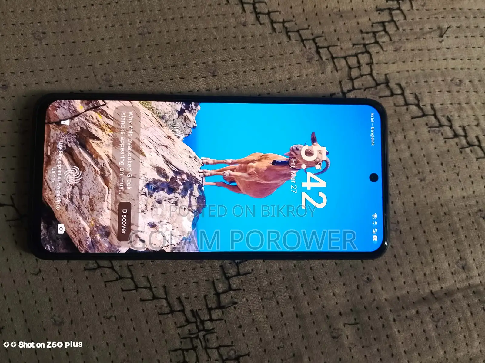 Itel S25 (Used)
