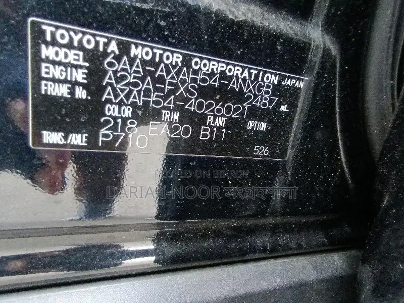 Toyota Land Cruiser 2022