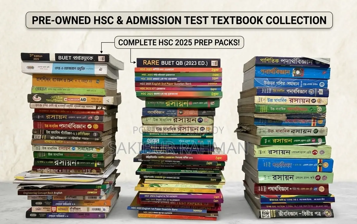 Engineering Questionbank + HSC Books 25+19 & Test Paper 25