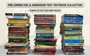 Engineering Questionbank + HSC Books 25+19 & Test Paper 25