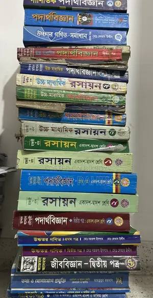 Engineering Questionbank + HSC Books 25+19 & Test Paper 25