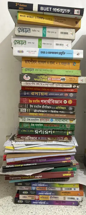 Engineering Questionbank + HSC Books 25+19 & Test Paper 25