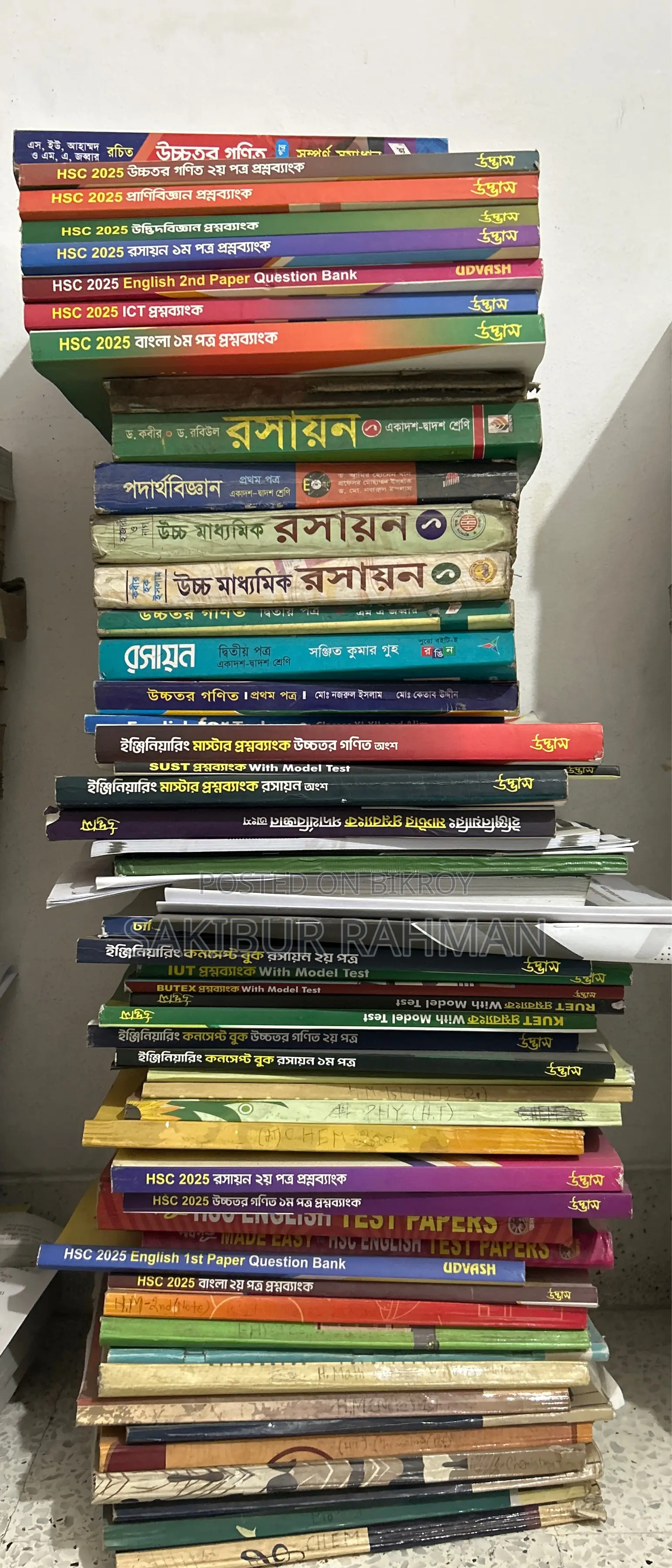 Engineering Questionbank + HSC Books 25+19 & Test Paper 25