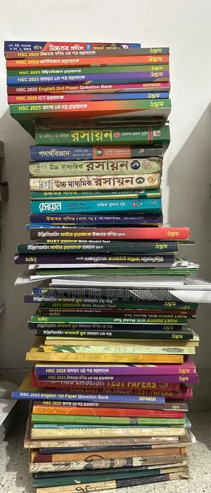 Engineering Questionbank + HSC Books 25+19 & Test Paper 25