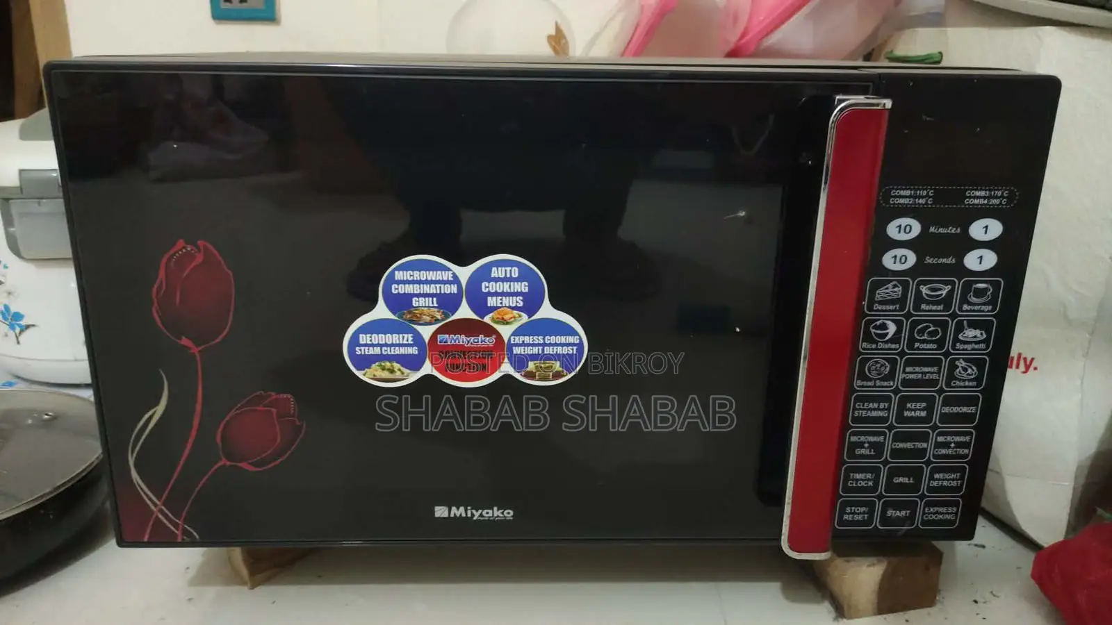 Miyako oven sell post