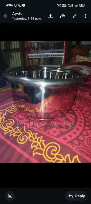 একদম নতুন। একদিন ও ব্যবহার করা হয়নি।