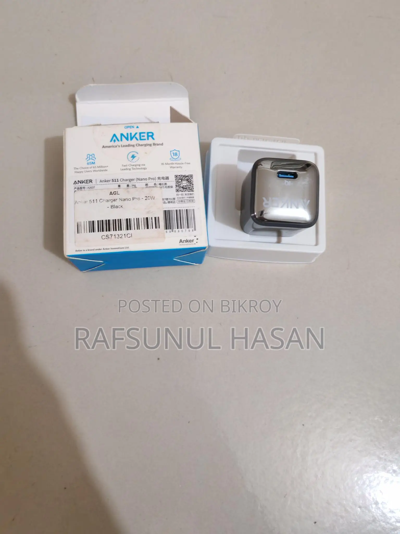 অ্যাঙ্কার চার্জার ২০ ওয়াট