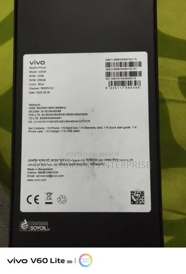 Vivo V60 LITE 5G (Used)