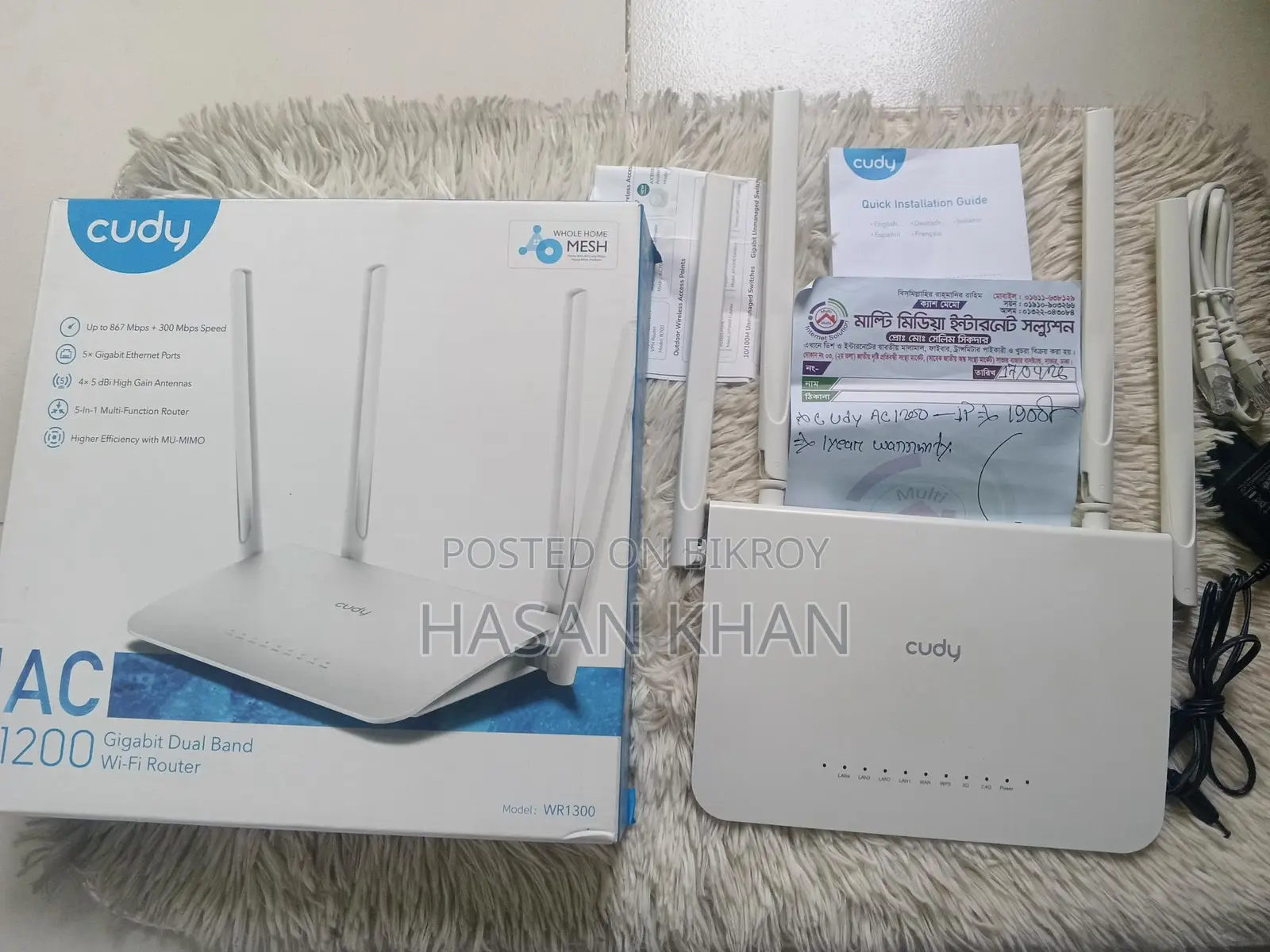 Cudy Router For Sale