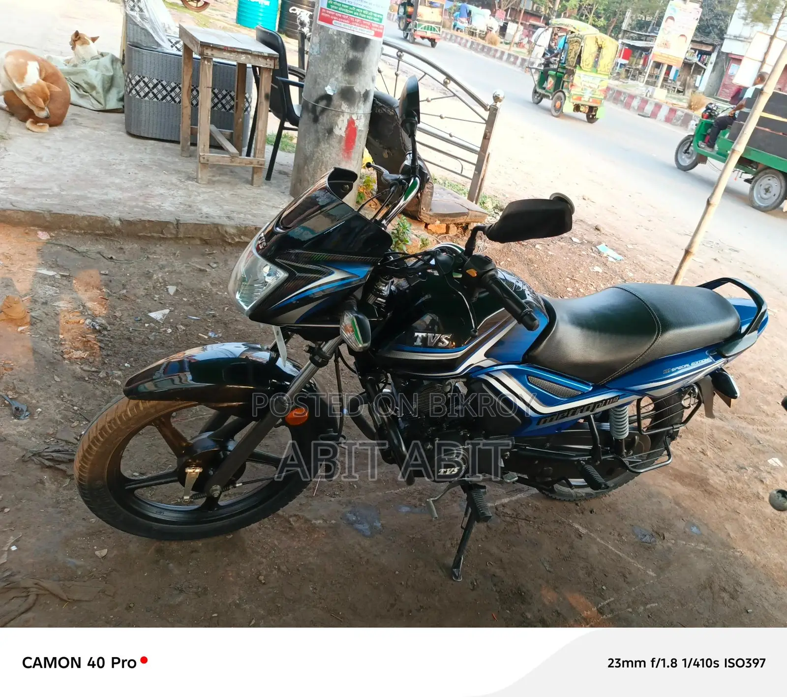 TVS Metro Plus Super Fresh 2021