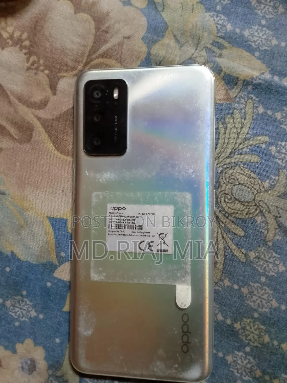 OPPO A16 সাদা কালার (Used)