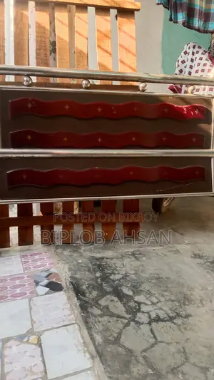 বেড এস, এস