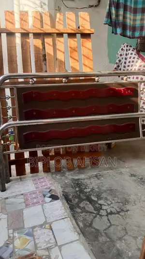 বেড এস, এস