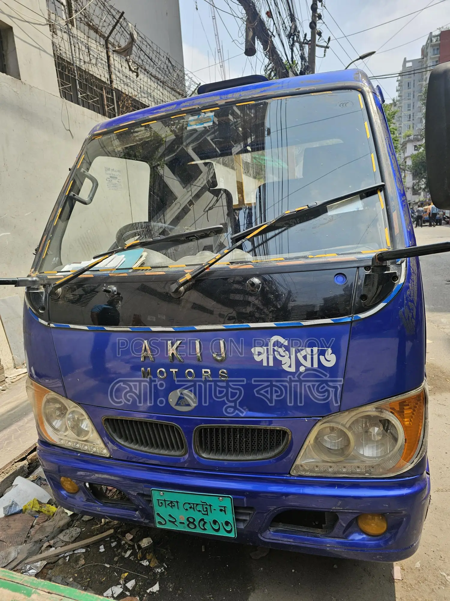 Akij Ponkhiraj Plus 2023