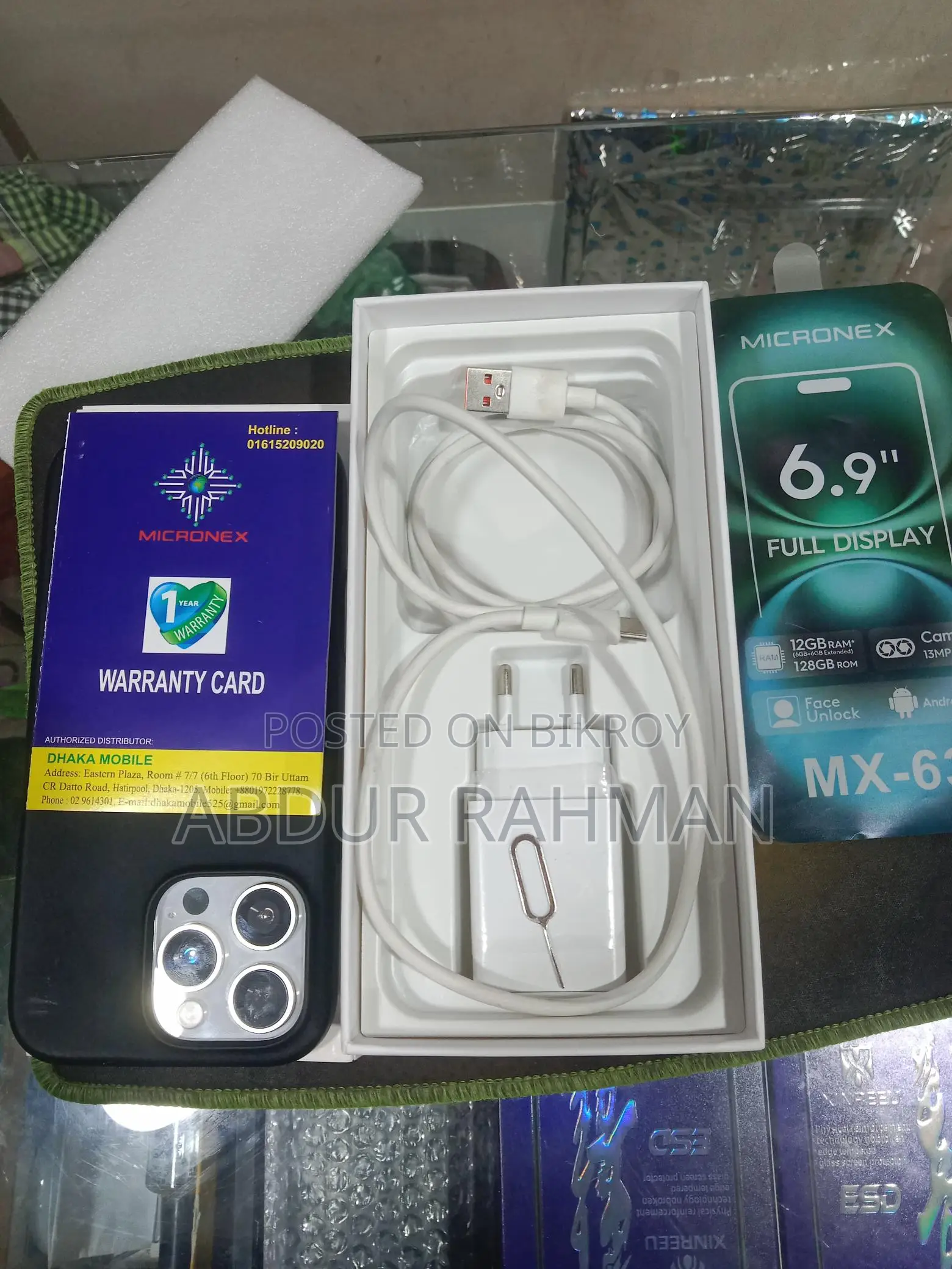Micronex MX-63 (Brand New)