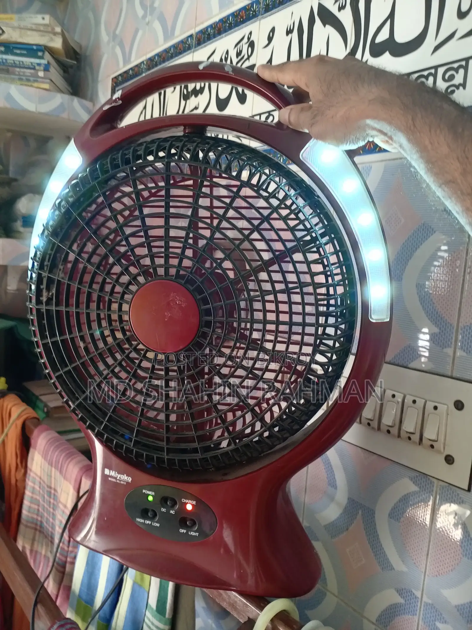 Miyako 2612 AC/DC Battery Rechargeable Fan