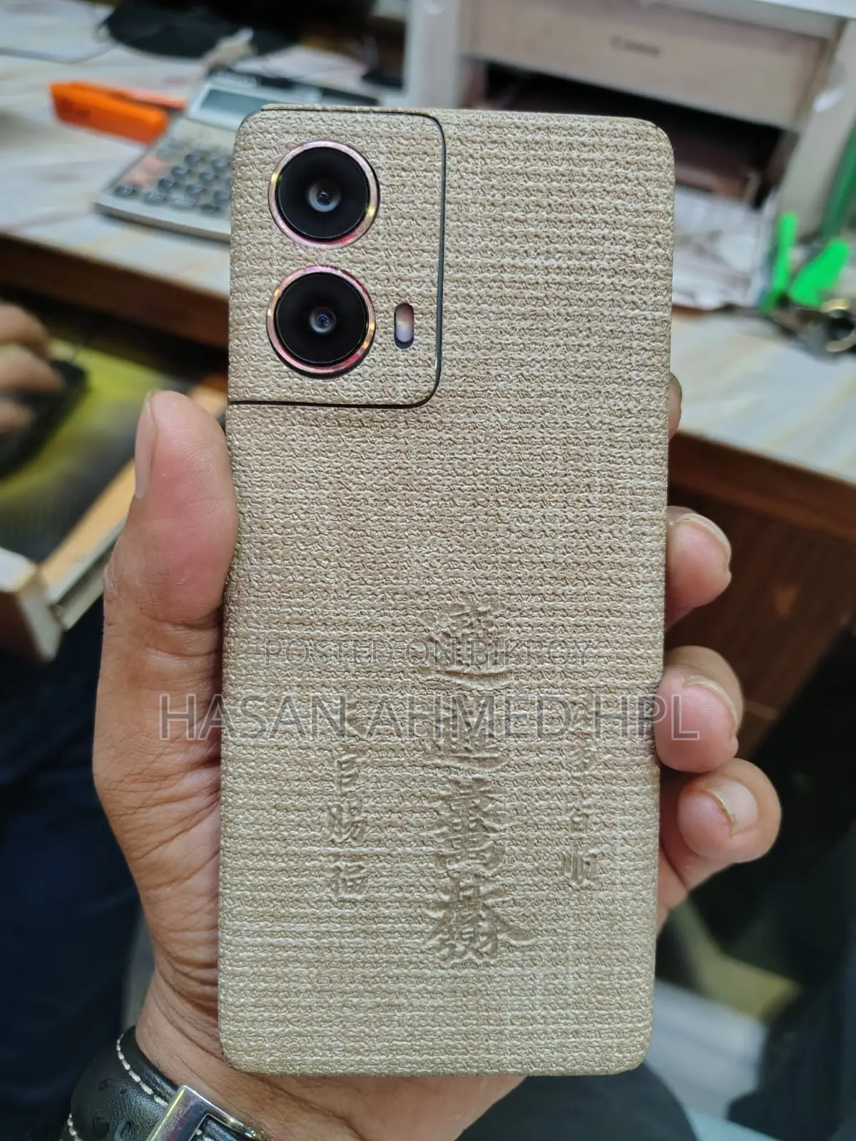 Motorola G85 (Used)