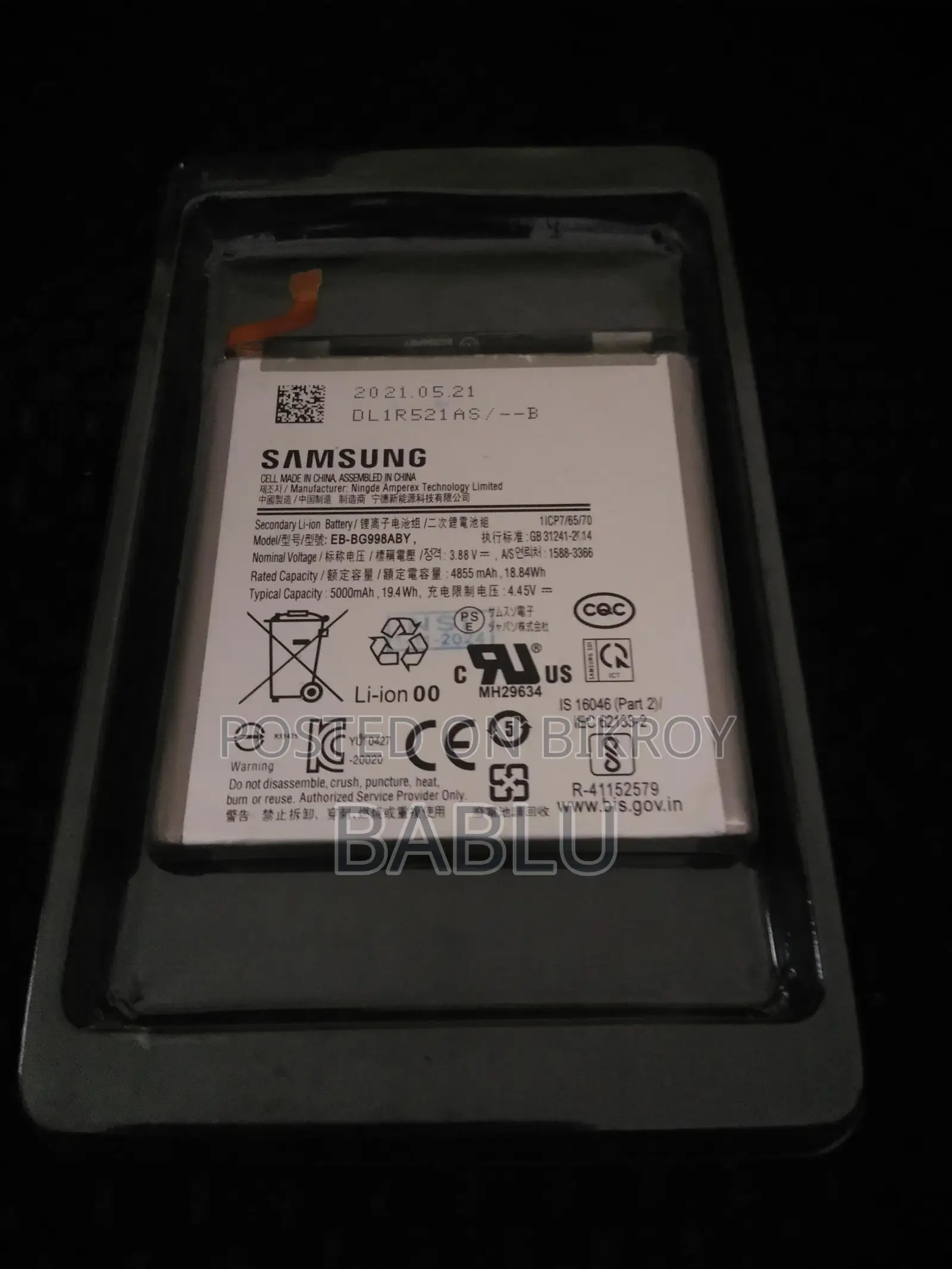 Samsung Battery S21 Ultra