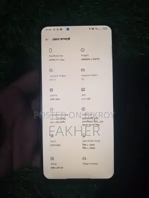 OPPO F11 Pro 6/64 (Used)