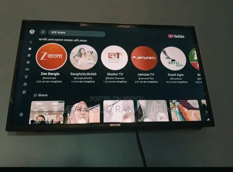 32-inch Walton Google Smart TV