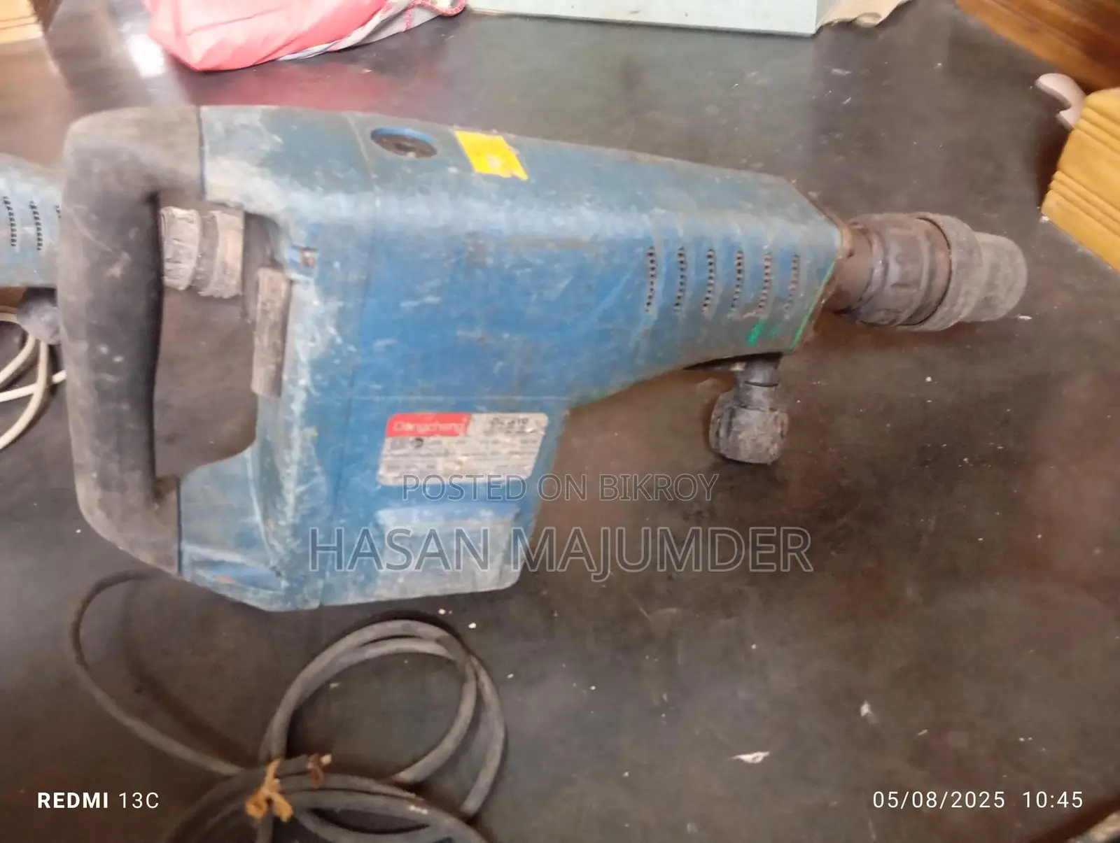 ব্রেকার মেশিন / Breaking Machine