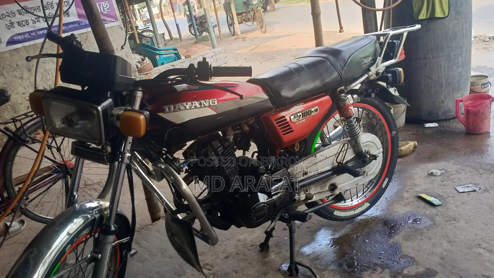 Motorbike for sale 2005