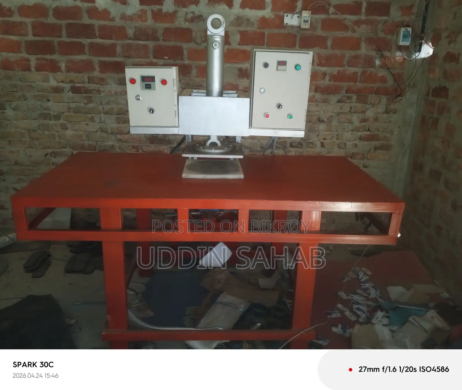 Shoe Cutting Machine for Sale (Lightly Used)