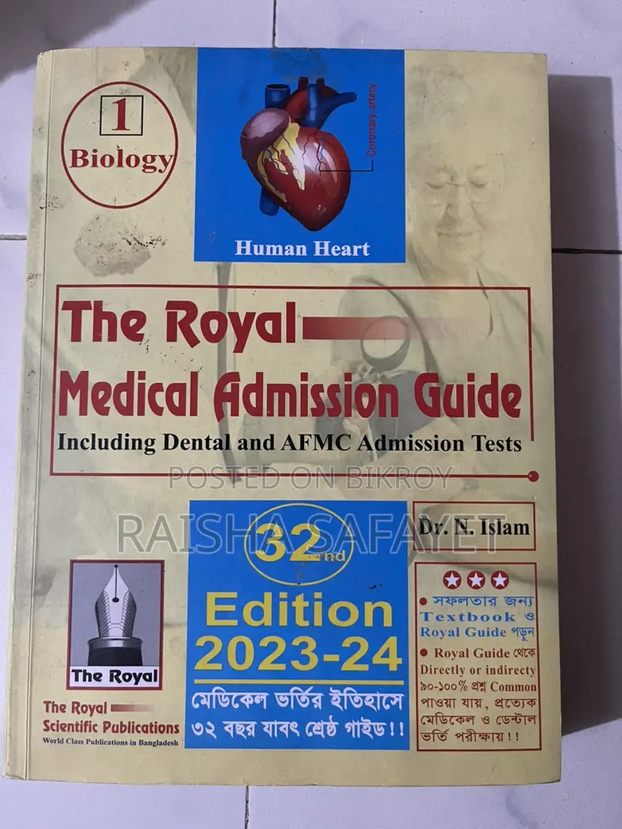 Retina Book
